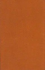 آریو برزن